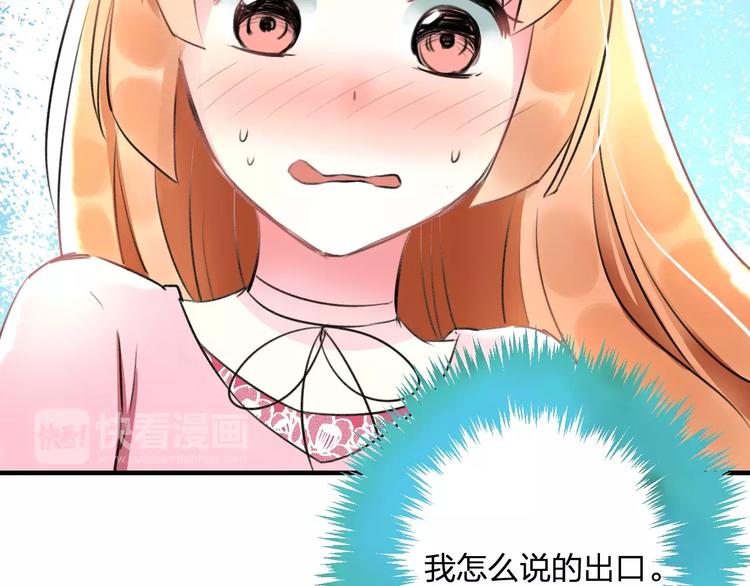 明星老哥请出招！韩漫全集-第26话 尴尬无删减无遮挡章节图片 