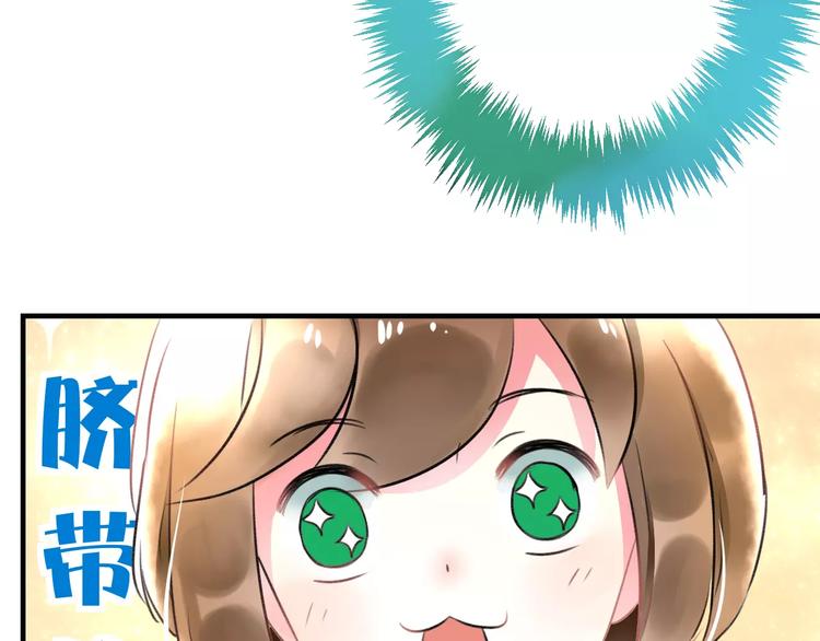 明星老哥请出招！韩漫全集-第26话 尴尬无删减无遮挡章节图片 