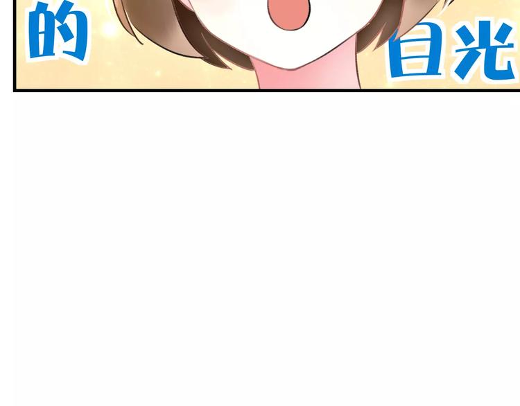 明星老哥请出招！韩漫全集-第26话 尴尬无删减无遮挡章节图片 