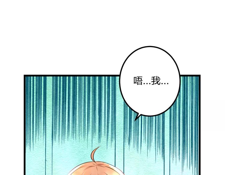 明星老哥请出招！韩漫全集-第26话 尴尬无删减无遮挡章节图片 