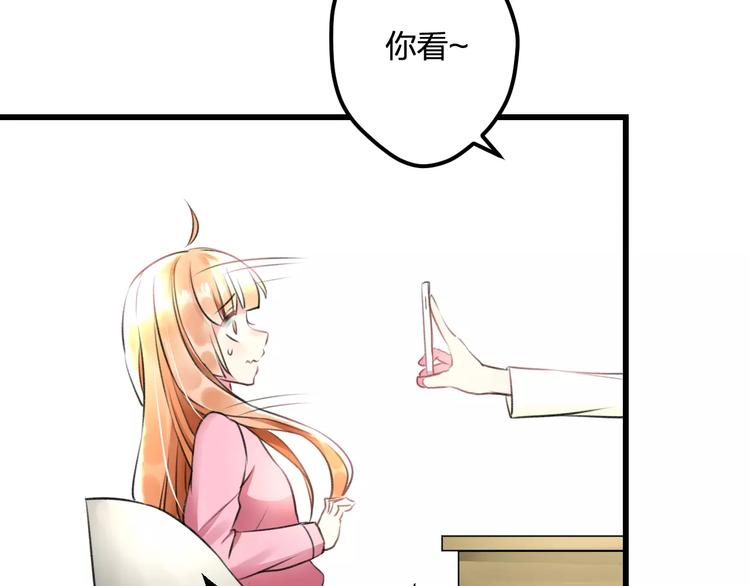 明星老哥请出招！韩漫全集-第26话 尴尬无删减无遮挡章节图片 