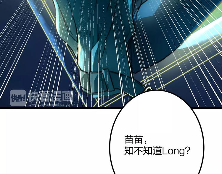 明星老哥请出招！韩漫全集-第26话 尴尬无删减无遮挡章节图片 