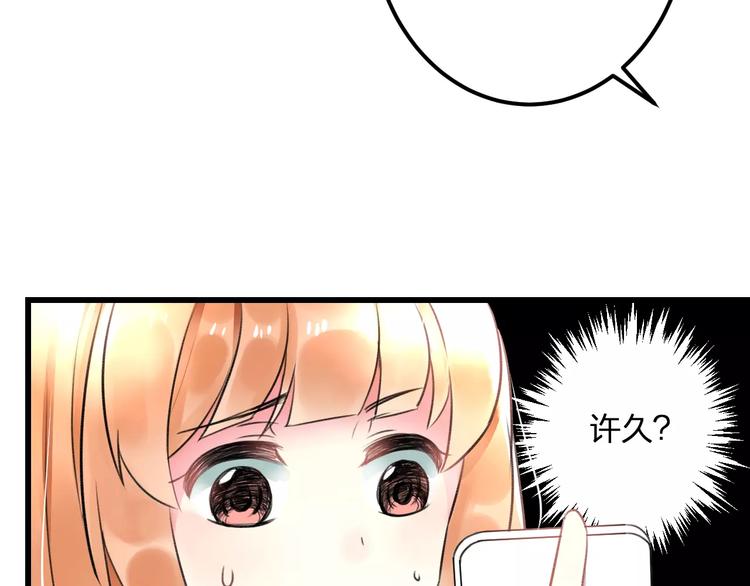 明星老哥请出招！韩漫全集-第26话 尴尬无删减无遮挡章节图片 