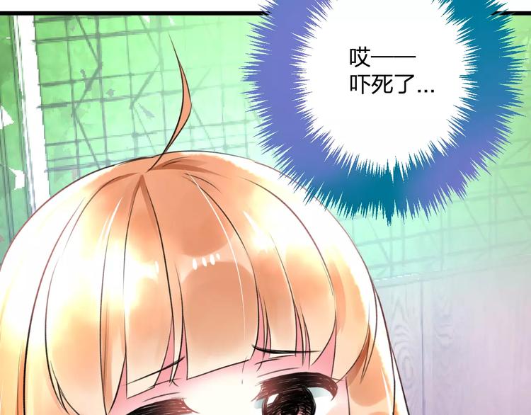 明星老哥请出招！韩漫全集-第26话 尴尬无删减无遮挡章节图片 