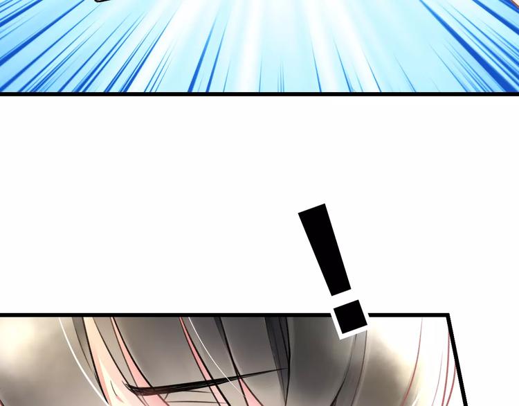 明星老哥请出招！韩漫全集-第26话 尴尬无删减无遮挡章节图片 