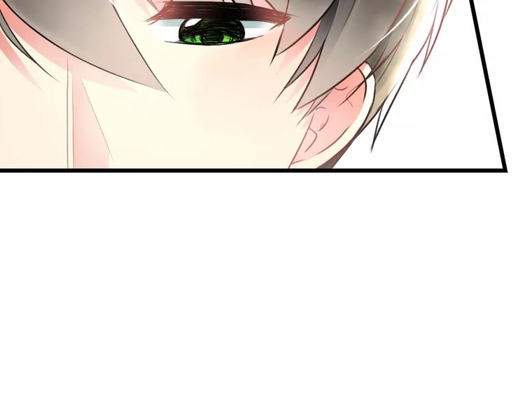 明星老哥请出招！韩漫全集-第26话 尴尬无删减无遮挡章节图片 