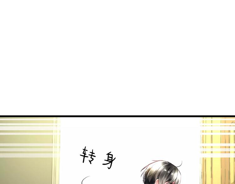 明星老哥请出招！韩漫全集-第26话 尴尬无删减无遮挡章节图片 