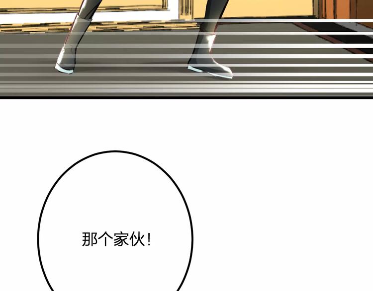 明星老哥请出招！韩漫全集-第26话 尴尬无删减无遮挡章节图片 