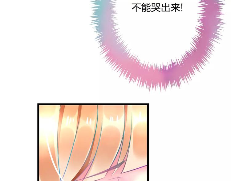 明星老哥请出招！韩漫全集-第26话 尴尬无删减无遮挡章节图片 