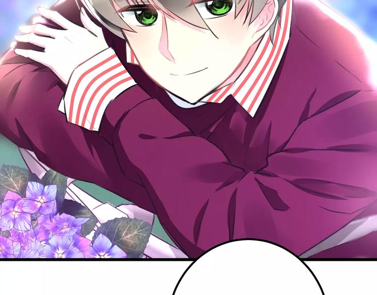 明星老哥请出招！韩漫全集-第27话 不生气？无删减无遮挡章节图片 