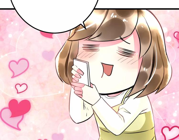 明星老哥请出招！韩漫全集-第27话 不生气？无删减无遮挡章节图片 