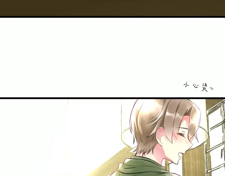 明星老哥请出招！韩漫全集-第27话 不生气？无删减无遮挡章节图片 