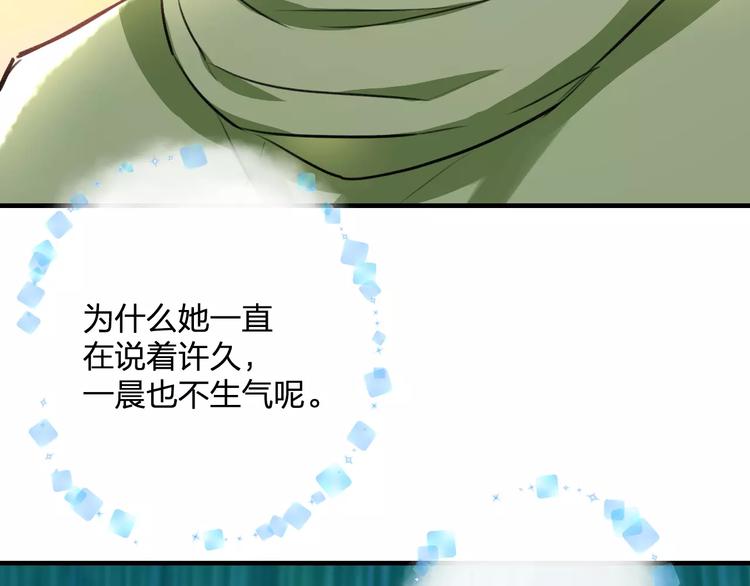 明星老哥请出招！韩漫全集-第27话 不生气？无删减无遮挡章节图片 