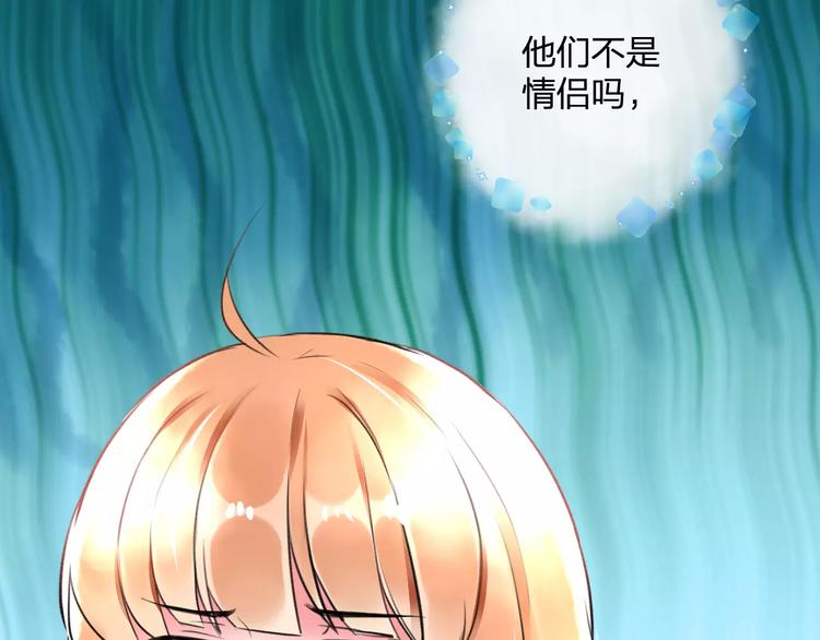 明星老哥请出招！韩漫全集-第27话 不生气？无删减无遮挡章节图片 