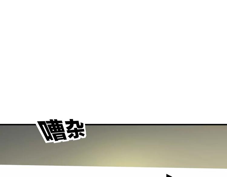 明星老哥请出招！韩漫全集-第27话 不生气？无删减无遮挡章节图片 