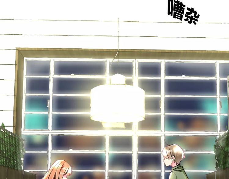 明星老哥请出招！韩漫全集-第27话 不生气？无删减无遮挡章节图片 