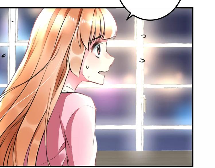 明星老哥请出招！韩漫全集-第27话 不生气？无删减无遮挡章节图片 