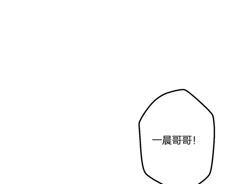 明星老哥请出招！韩漫全集-第27话 不生气？无删减无遮挡章节图片 