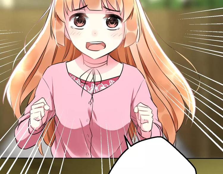 明星老哥请出招！韩漫全集-第27话 不生气？无删减无遮挡章节图片 