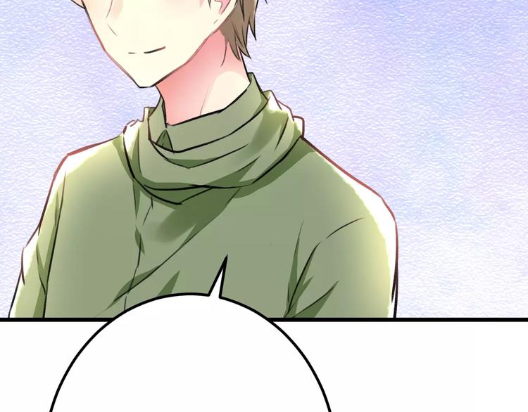 明星老哥请出招！韩漫全集-第27话 不生气？无删减无遮挡章节图片 