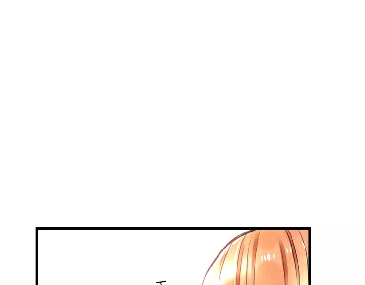 明星老哥请出招！韩漫全集-第27话 不生气？无删减无遮挡章节图片 