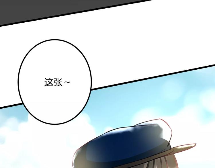明星老哥请出招！韩漫全集-第27话 不生气？无删减无遮挡章节图片 