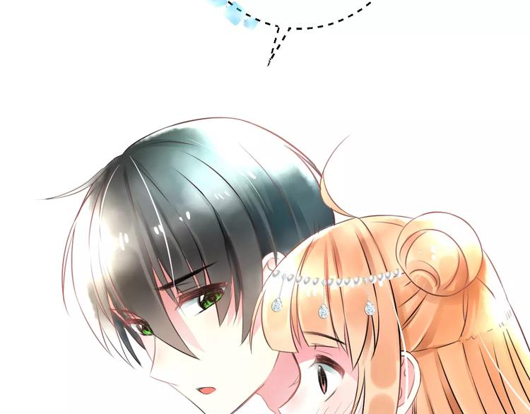 明星老哥请出招！韩漫全集-第27话 不生气？无删减无遮挡章节图片 
