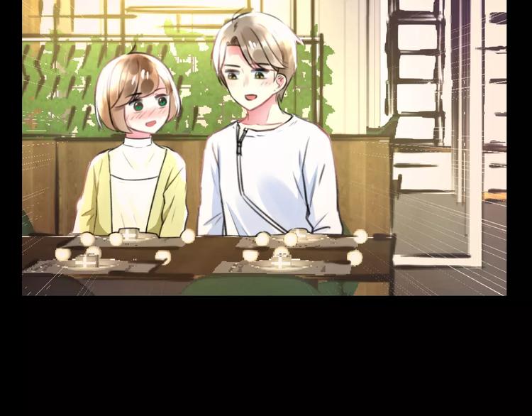 明星老哥请出招！韩漫全集-第28话 你在哪儿？无删减无遮挡章节图片 