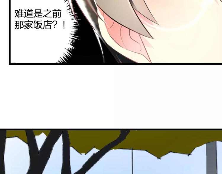 明星老哥请出招！韩漫全集-第28话 你在哪儿？无删减无遮挡章节图片 