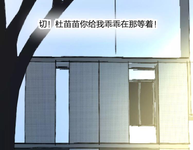 明星老哥请出招！韩漫全集-第28话 你在哪儿？无删减无遮挡章节图片 