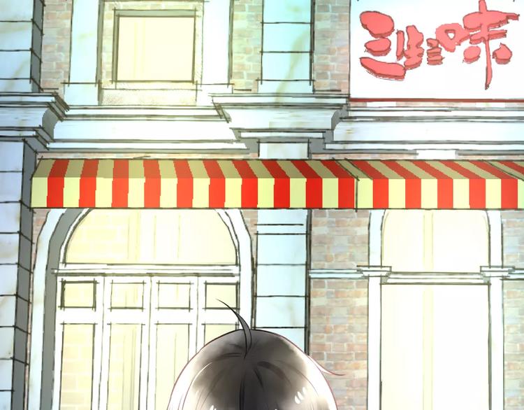 明星老哥请出招！韩漫全集-第28话 你在哪儿？无删减无遮挡章节图片 