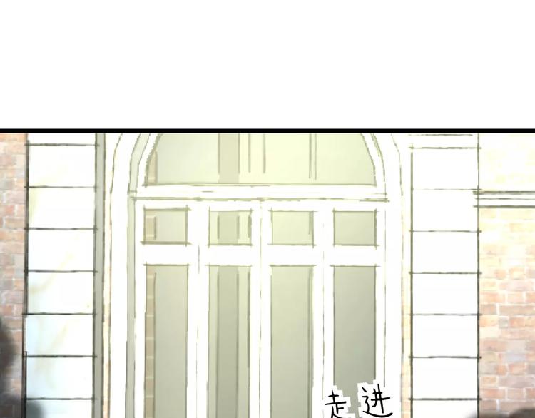 明星老哥请出招！韩漫全集-第28话 你在哪儿？无删减无遮挡章节图片 