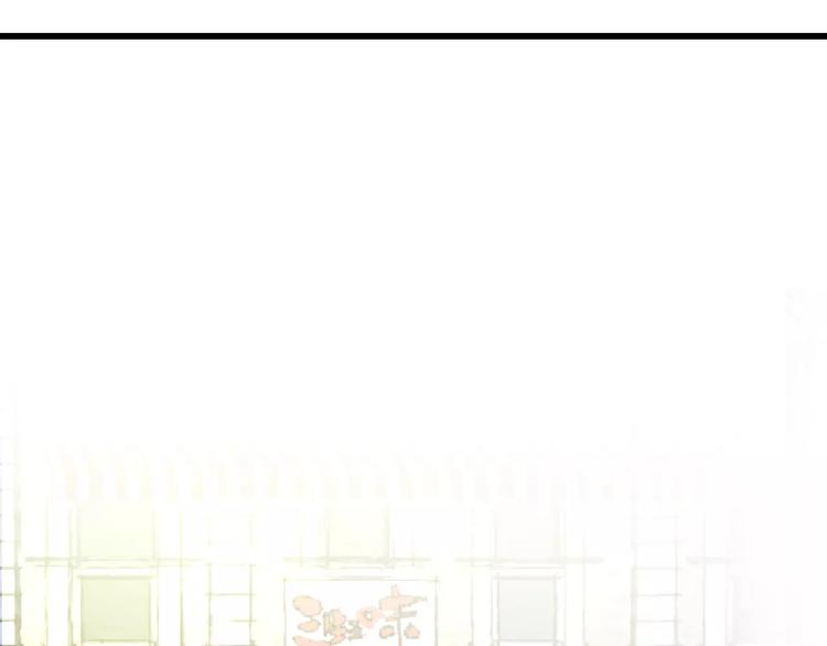 明星老哥请出招！韩漫全集-第28话 你在哪儿？无删减无遮挡章节图片 