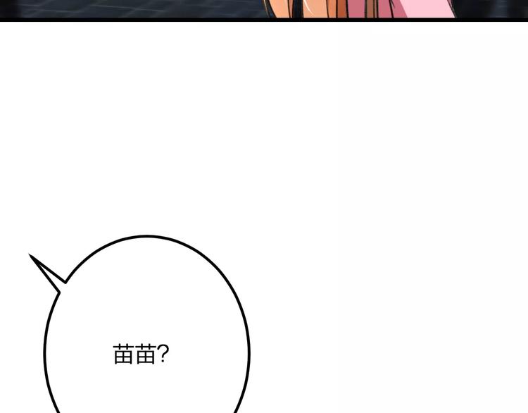 明星老哥请出招！韩漫全集-第28话 你在哪儿？无删减无遮挡章节图片 