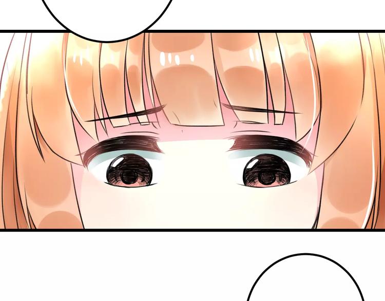明星老哥请出招！韩漫全集-第28话 你在哪儿？无删减无遮挡章节图片 