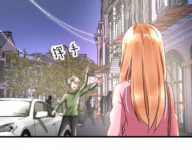 明星老哥请出招！韩漫全集-第28话 你在哪儿？无删减无遮挡章节图片 