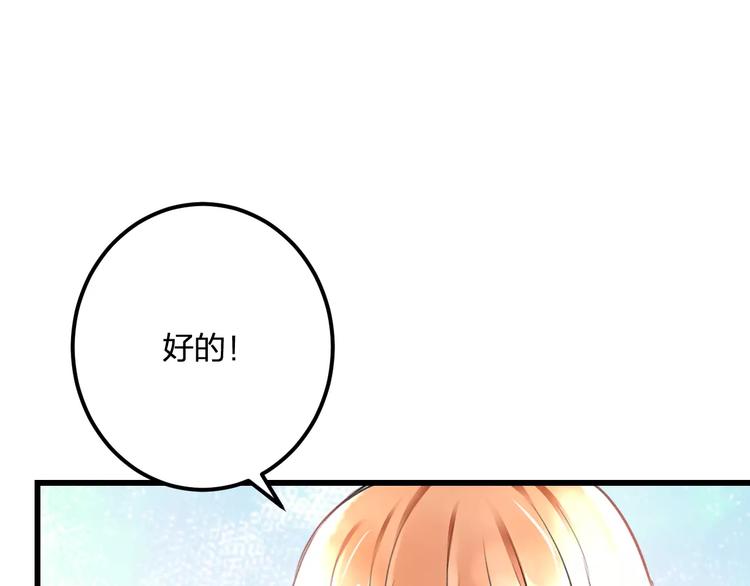 明星老哥请出招！韩漫全集-第28话 你在哪儿？无删减无遮挡章节图片 
