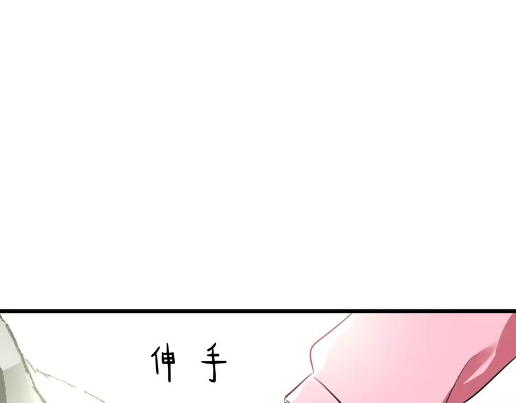 明星老哥请出招！韩漫全集-第28话 你在哪儿？无删减无遮挡章节图片 