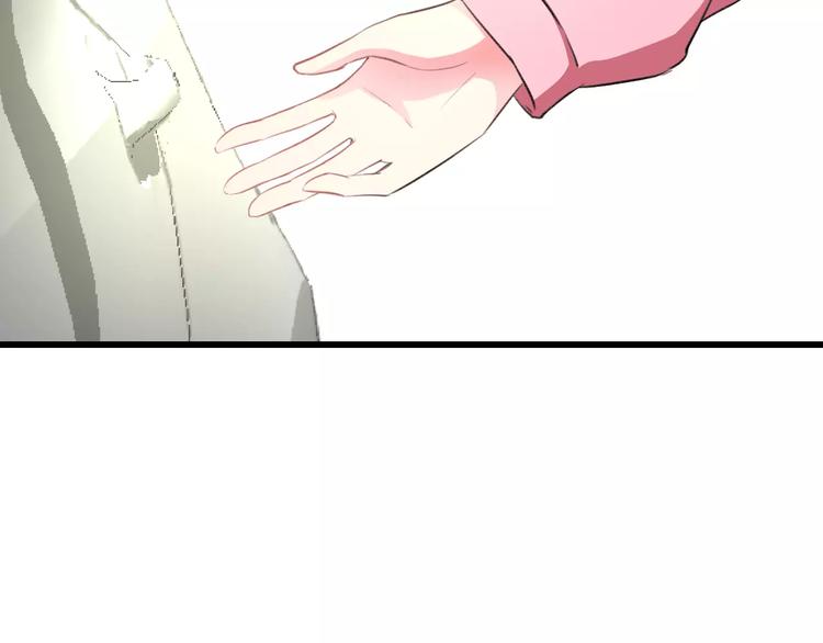 明星老哥请出招！韩漫全集-第28话 你在哪儿？无删减无遮挡章节图片 