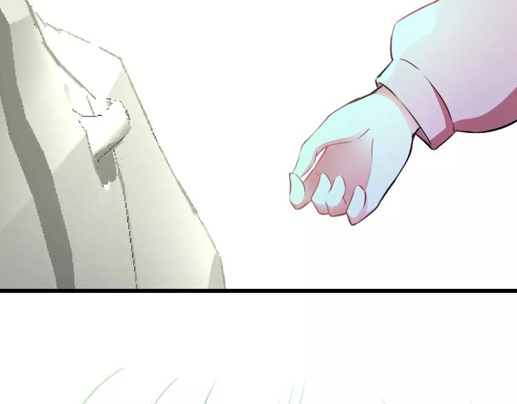 明星老哥请出招！韩漫全集-第28话 你在哪儿？无删减无遮挡章节图片 