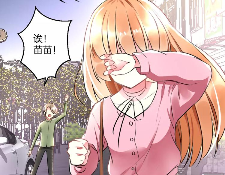 明星老哥请出招！韩漫全集-第28话 你在哪儿？无删减无遮挡章节图片 
