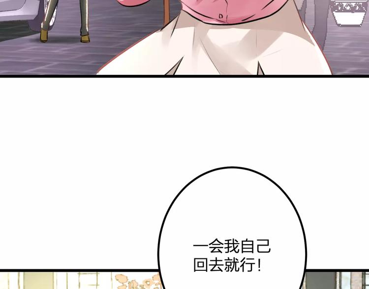明星老哥请出招！韩漫全集-第28话 你在哪儿？无删减无遮挡章节图片 