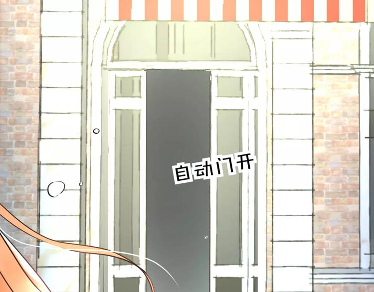 明星老哥请出招！韩漫全集-第28话 你在哪儿？无删减无遮挡章节图片 