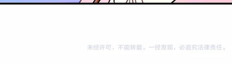明星老哥请出招！韩漫全集-第28话 你在哪儿？无删减无遮挡章节图片 