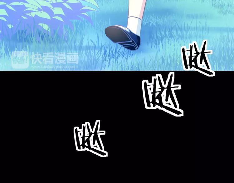 明星老哥请出招！韩漫全集-第29话 我所珍惜的无删减无遮挡章节图片 