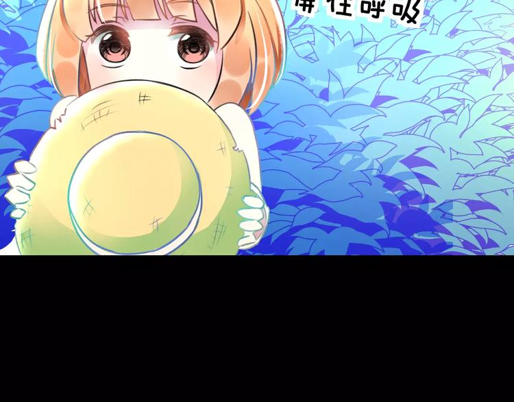 明星老哥请出招！韩漫全集-第29话 我所珍惜的无删减无遮挡章节图片 