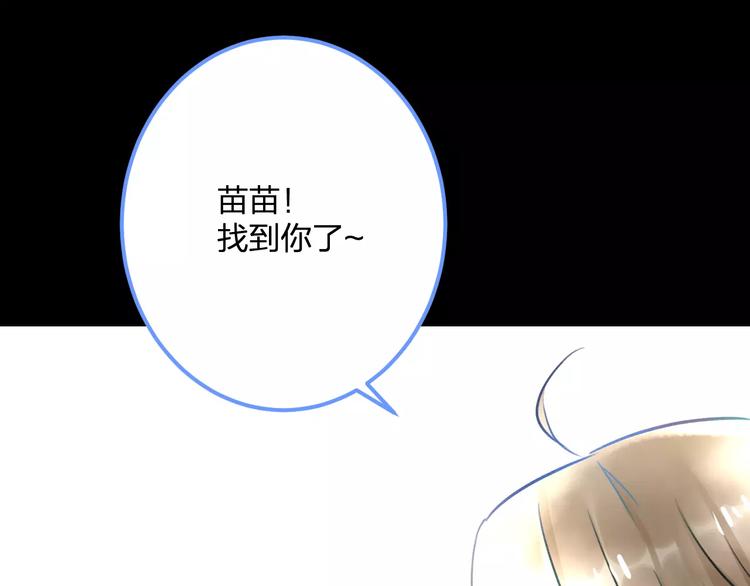 明星老哥请出招！韩漫全集-第29话 我所珍惜的无删减无遮挡章节图片 