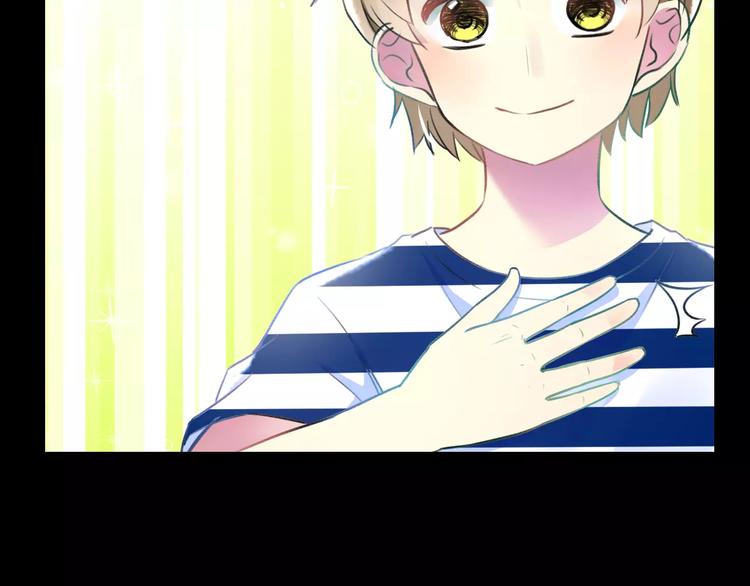 明星老哥请出招！韩漫全集-第29话 我所珍惜的无删减无遮挡章节图片 