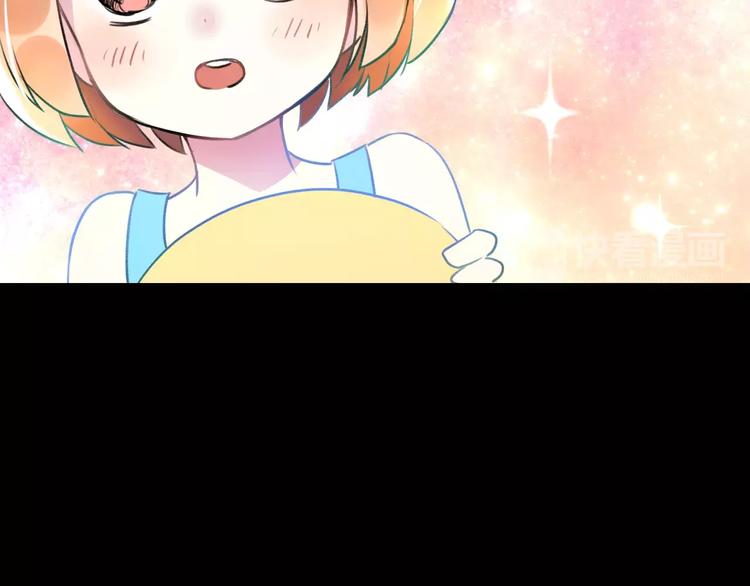 明星老哥请出招！韩漫全集-第29话 我所珍惜的无删减无遮挡章节图片 