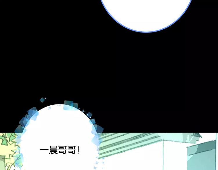 明星老哥请出招！韩漫全集-第29话 我所珍惜的无删减无遮挡章节图片 